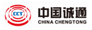 中國誠通控股集團有限公司