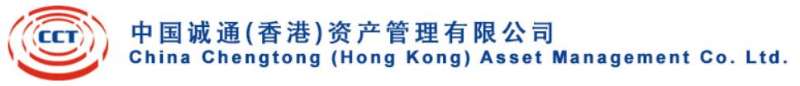 中國誠通資產管理有限公司